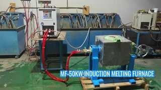 MF-50KW Среднечастотная индукционная плавильная печь емкостью 10-30 кг